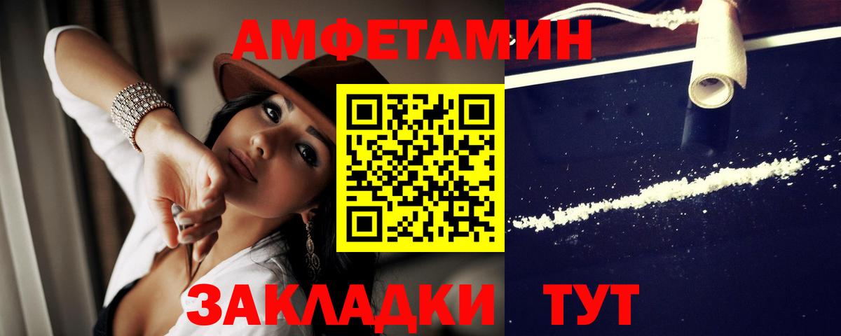 Новоуральск  АМФ VHQ  АМФ  Вход с VPN 