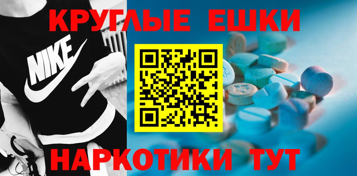 Экстази 280мг  сайты даркнета Telegram  Новоуральск  Вход с VPN  Ecstasy 280мг 