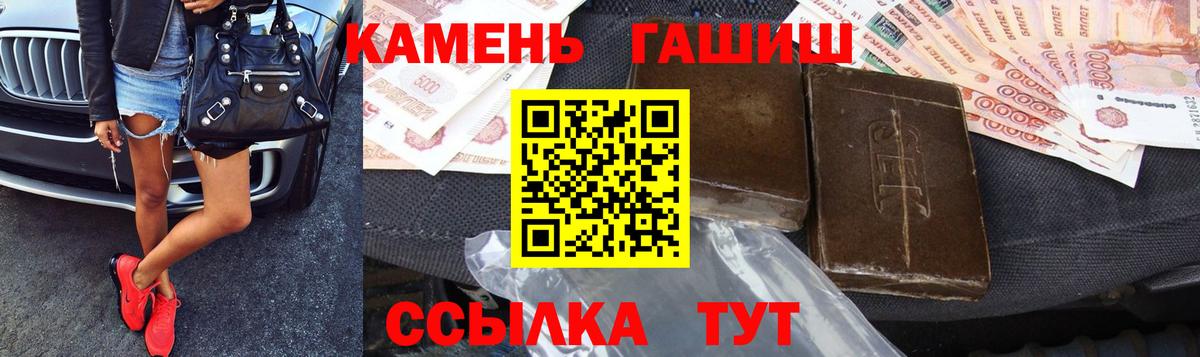 Гашиш AMNESIA HAZE  Гашиш Изолятор  Новоуральск  Вход с VPN 