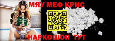 альфа пвп Северобайкальск