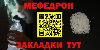 таблы Севастополь