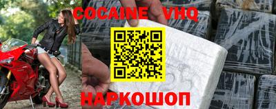 альфа пвп Северобайкальск
