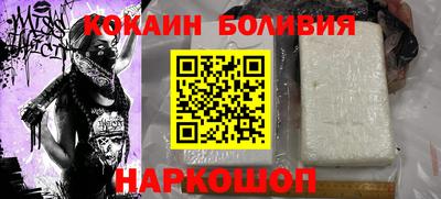 a pvp Сланцы