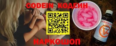 альфа пвп Северобайкальск