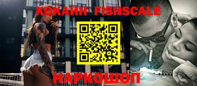 кокаин колумбия Славгород