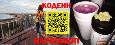 кокаин колумбия Славгород