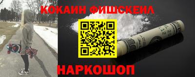 таблы Севастополь