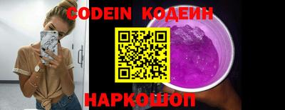 таблы Севастополь