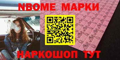 таблы Севастополь