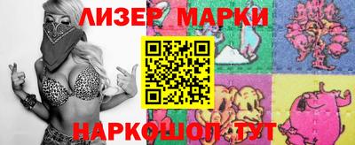 таблы Севастополь