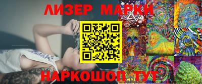 альфа пвп Северобайкальск