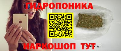 прущая мука Славянск-на-Кубани
