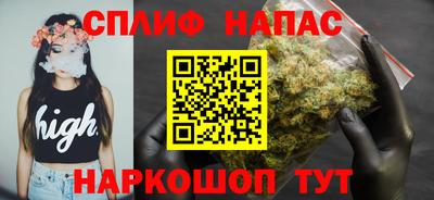 a pvp Сланцы