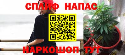 прущая мука Славянск-на-Кубани