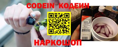 прущая мука Славянск-на-Кубани