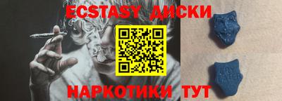 альфа пвп Северобайкальск