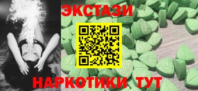 таблы Севастополь