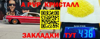 прущая мука Славянск-на-Кубани