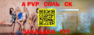 кокаин колумбия Славгород
