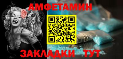 таблы Севастополь