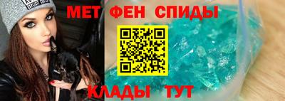 таблы Севастополь