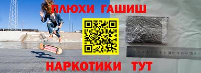 альфа пвп Северобайкальск