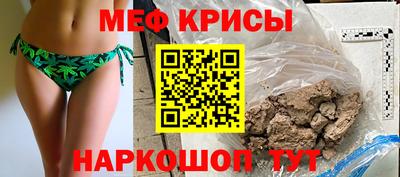 таблы Севастополь