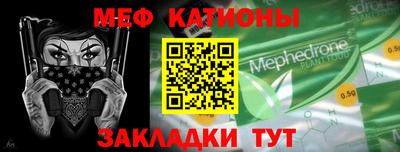 альфа пвп Северобайкальск