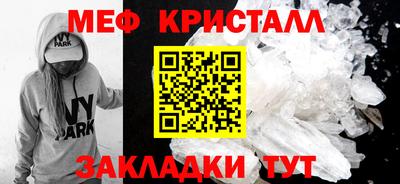 таблы Севастополь