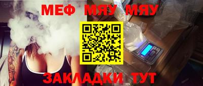 таблы Севастополь