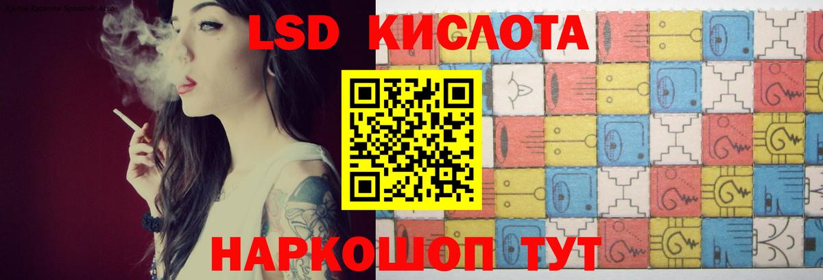 Лсд 25 экстази ecstasy  LSD-25 экстази кислота  Вход с VPN  Новоуральск 