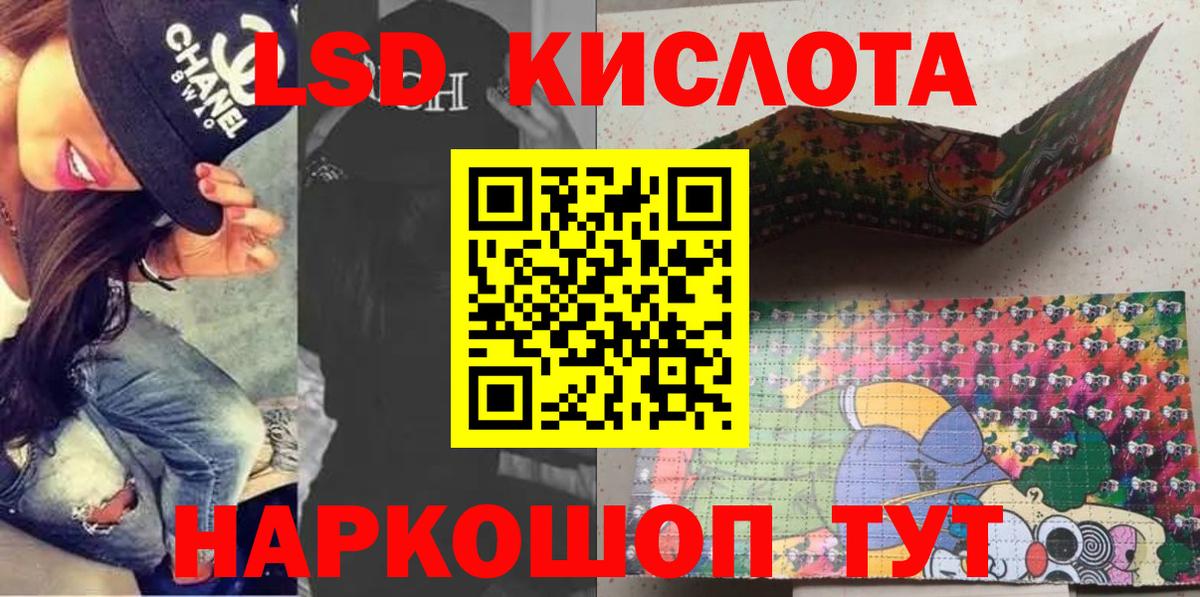дарнет шоп  Марки 25I-NBOMe 1,5мг  Марки N-bome  Марки 25I-NBOMe 1,5мг  Вход с VPN  Новоуральск 