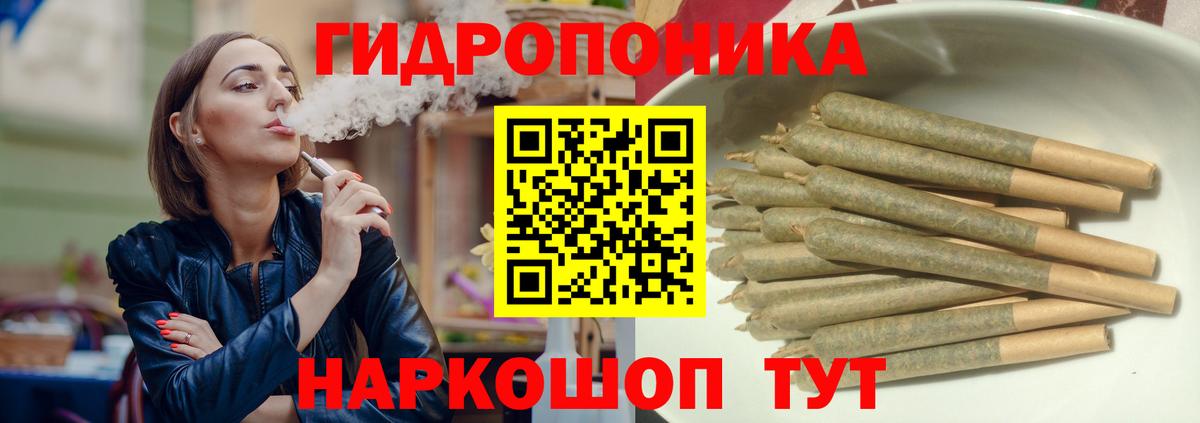 Конопля White Widow  Марихуана гибрид  Вход с VPN  Каннабис Bruce Banner  Новоуральск 